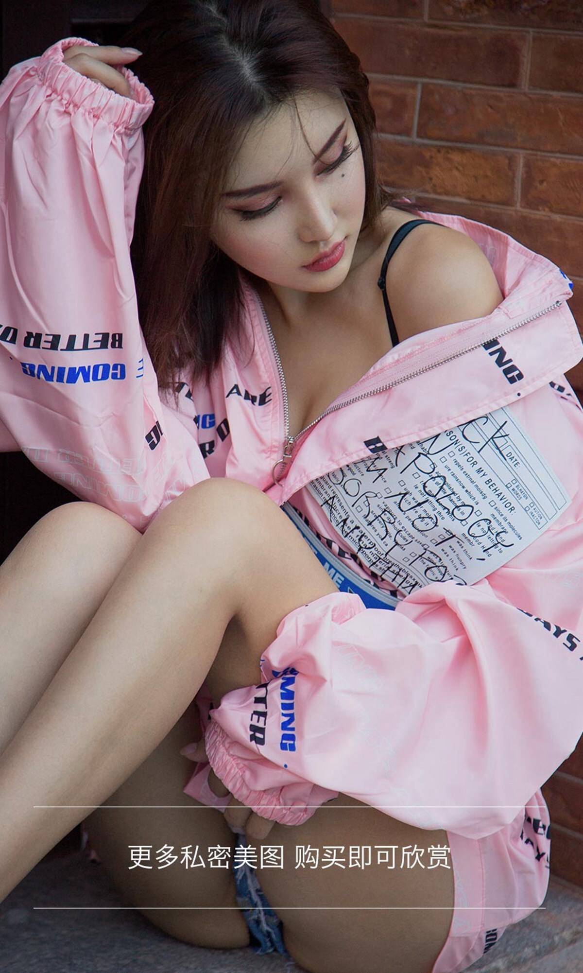 [爱尤物]2018APP NO.1216 M梦baby一时髦街头